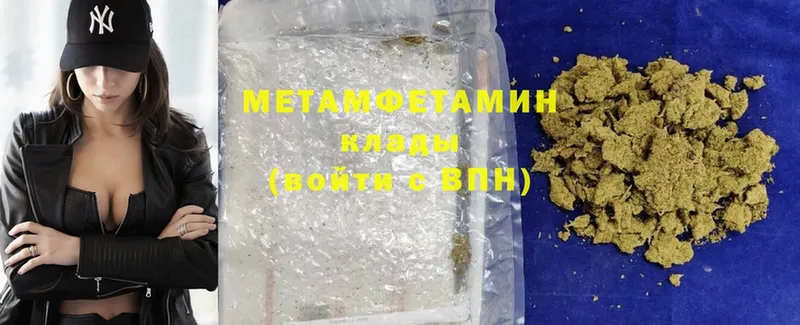 Метамфетамин Methamphetamine  где купить   Котово 